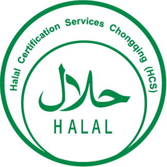 清真食品认证